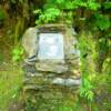 Lunch Creek Bridge Marker.
North end of the
North Tongass Highway.